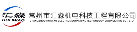 興化市凱進(jìn)電熱材料廠